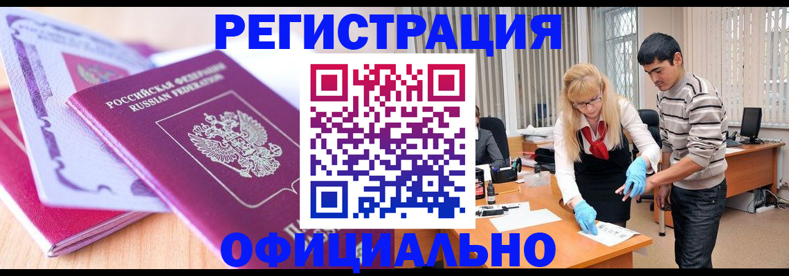 найти адрес прописки в Гаджиево